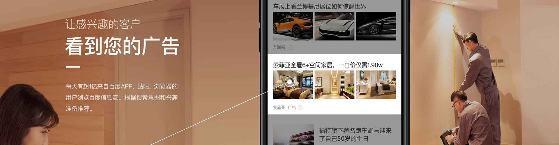 梨树百度充值高返点