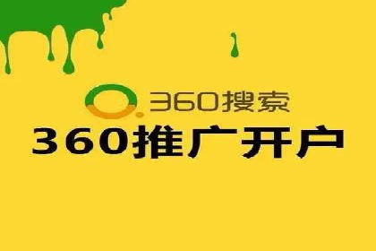 行业领先！某某sem推广公司助力某品牌实现业绩翻倍