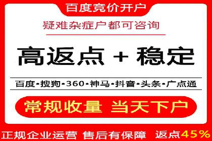 广告主必看：信息流广告优化的成功与失败案例